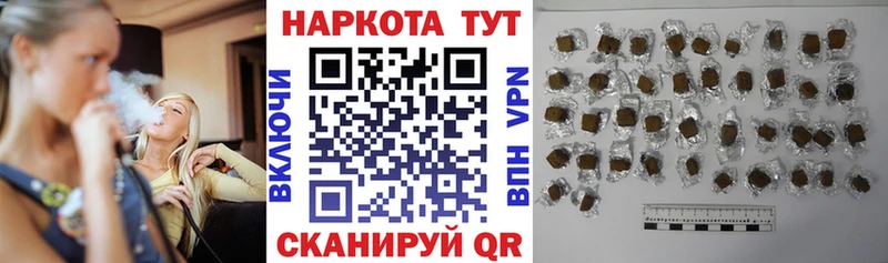 Где купить наркоту Кубинка Канабис  СОЛЬ  ГАШИШ  АМФЕТАМИН  КОКАИН  МЕФ 