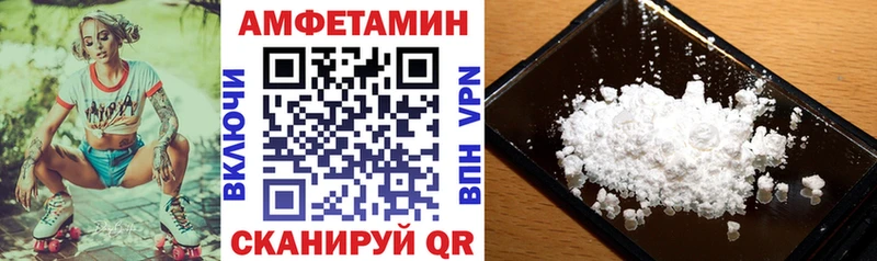 мега сайт  Кубинка  Амфетамин 97% 