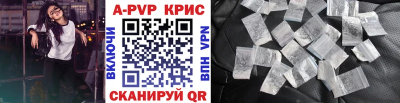 купить наркотик  Кубинка  Альфа ПВП мука 