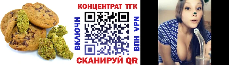 Canna-Cookies конопля  Кубинка 
