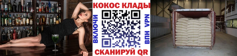 Cocaine Боливия  ОМГ ОМГ маркетплейс  Кубинка 