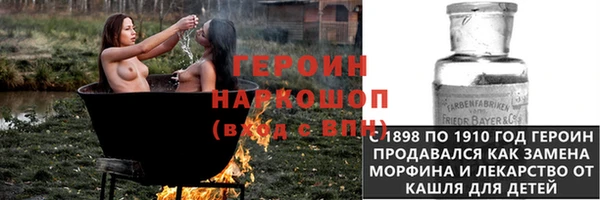 метамфетамин Богданович