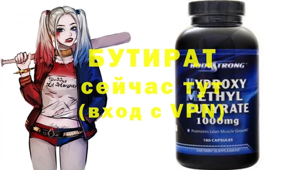 мефедрон VHQ Богородицк