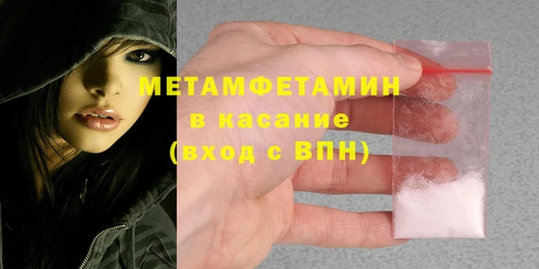 мефедрон VHQ Богородицк