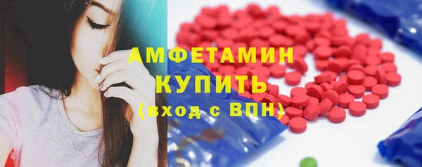 меф VHQ Богородск