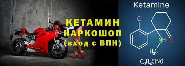экстази Белокуриха
