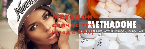 меф VHQ Богородск