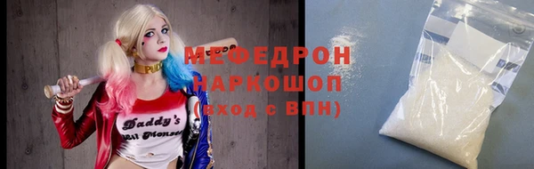 экстази Белокуриха