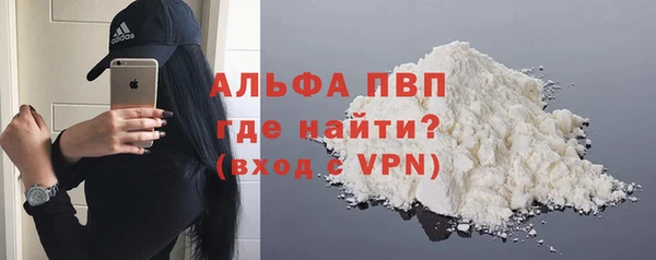экстази Белокуриха