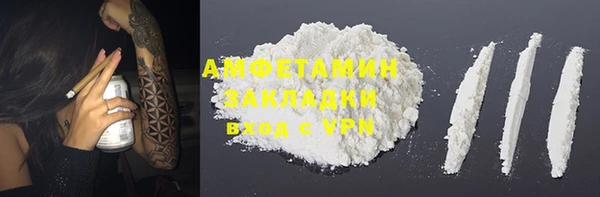 прущие грибы Покровск