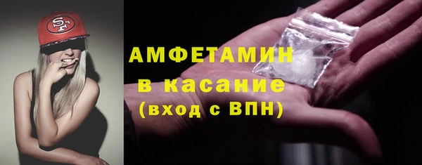 метамфетамин Богданович