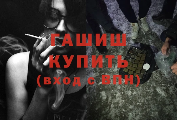 мефедрон VHQ Богородицк