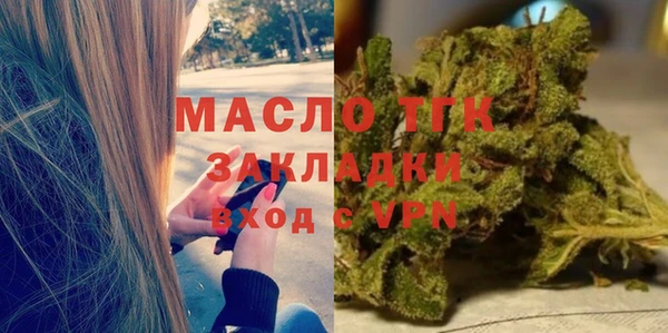 экстази Белокуриха