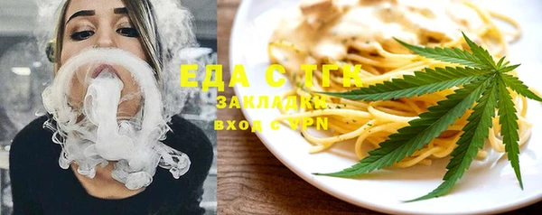 метамфетамин Богданович