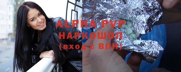 мефедрон VHQ Покачи