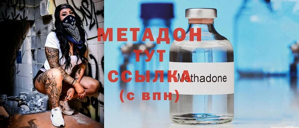 гашишное масло Пестово