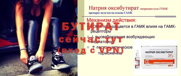 тгк Переславль-Залесский