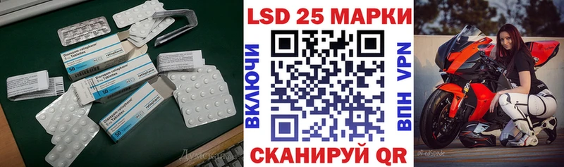 Лсд 25 экстази кислота  Кубинка 