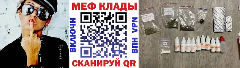hydra ТОР  Кубинка  Мефедрон мяу мяу 