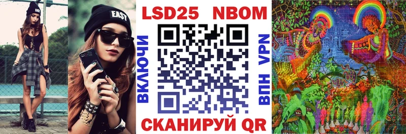 закладки  Кубинка  shop официальный сайт  Марки 25I-NBOMe 1500мкг 