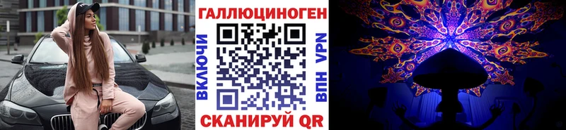 hydra маркетплейс  Кубинка  Псилоцибиновые грибы Psilocybe  купить закладку 